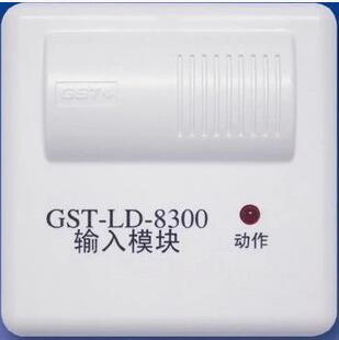 海湾GST-LD-8300输入模块