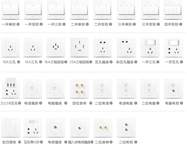 公牛(BULL) 开关插座 G07系列 一开单控开关 86型面板G07K111Y 白色